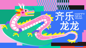 龙年kv