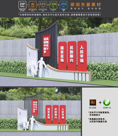 中国梦小品