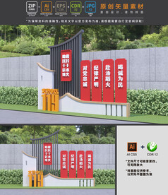 消防雕塑