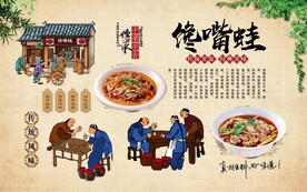 馋嘴蛙