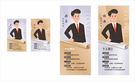  健身教练个人简介