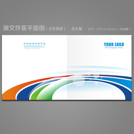 公司封面