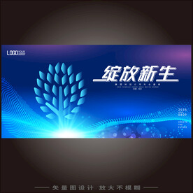 万物生长科技树kv主视觉