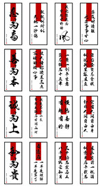 中国风挂画