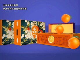 脐橙礼盒