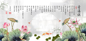 工笔荷花