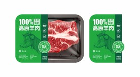 羊肉包装标签