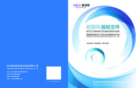 蓝色科技封面图片
