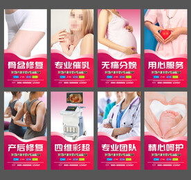 孕妇检查