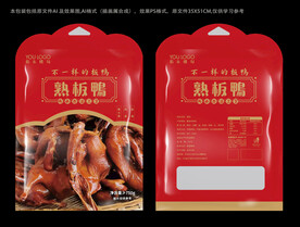 板鸭包装设计袋