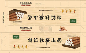 铁棍山药礼盒