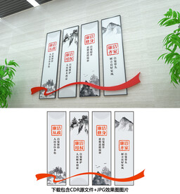 廉政文化