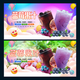 蓝莓果汁