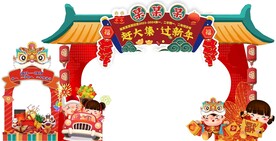 赶大集过大年