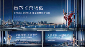 商业主画面 