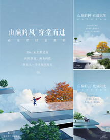 露台  