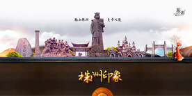 株洲地标