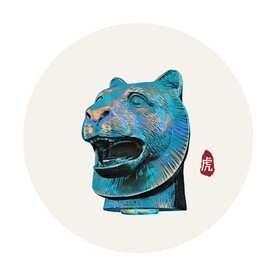 虎