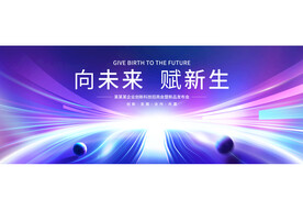 活动kv主视觉