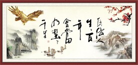 自信人生