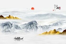 金色山水