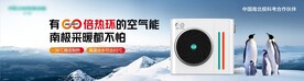 南极冰雪冰山画面