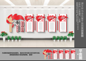伟大建党精神文化墙
