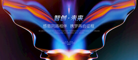 活动kv主视觉
