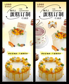 烘焙生日蛋糕甜品点心下午茶