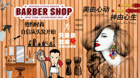 理发店背景墙