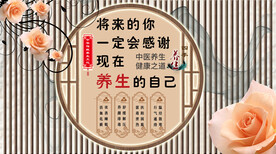 美容养生馆
