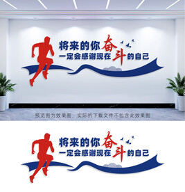 将来的你一定会感谢奋斗的自己