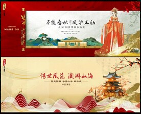 房地产
