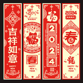 春节吊旗