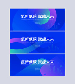 企业活动科技背景板