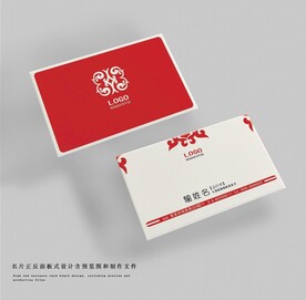 红色名片