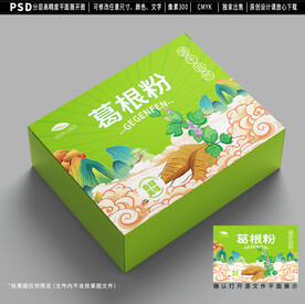 葛根粉包装礼盒设计
