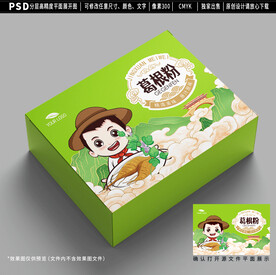 葛根礼盒包装设计平面图