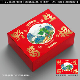 葛根礼盒包装设计平面图
