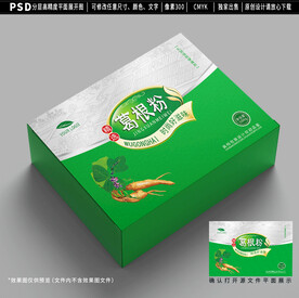 葛根礼盒包装设计平面图
