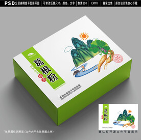 葛根礼盒包装设计平面图