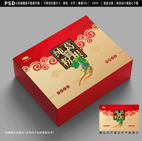 葛根礼盒包装设计平面图