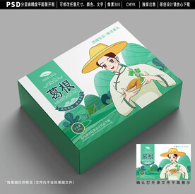 葛根礼盒包装设计平面图