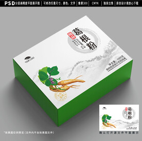 葛根礼盒包装设计平面图 