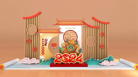 龙年美陈
