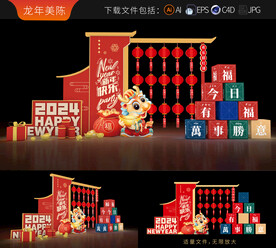 美陈3