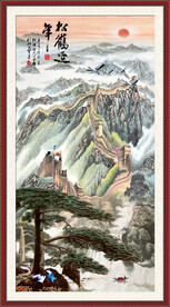 迎客松山水画