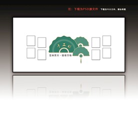 手工室文化墙