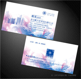 建筑名片