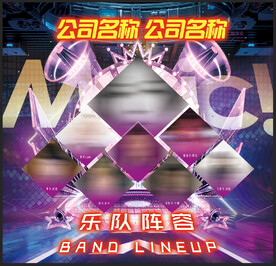 乐队